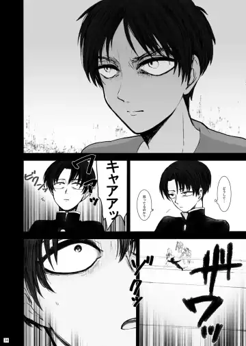 Hizumi Fhentai - Page 30