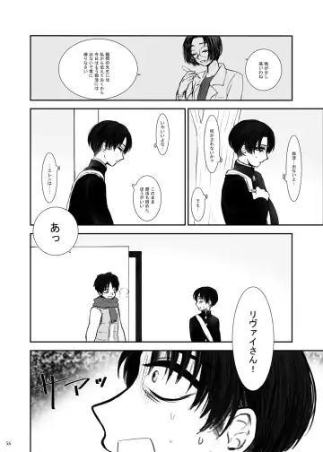 Hizumi Fhentai - Page 52