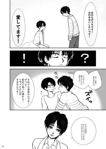 Hizumi Fhentai - Page 62