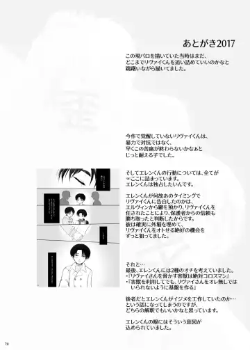 Hizumi Fhentai - Page 66