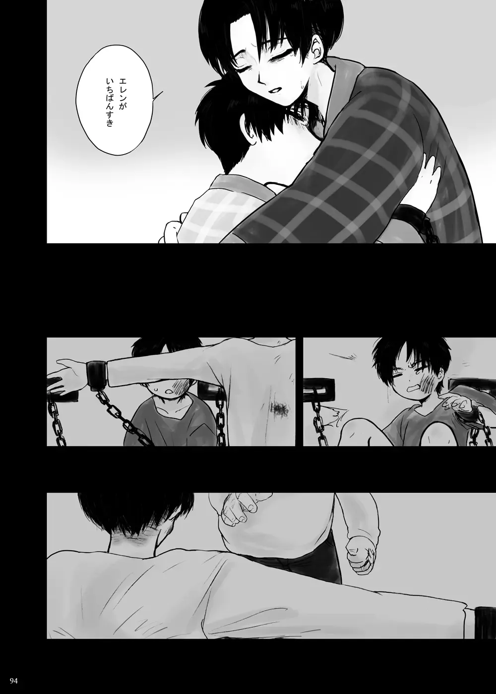 Kankin Sareta Kyoudai no Hanashi. Fhentai - Page 19