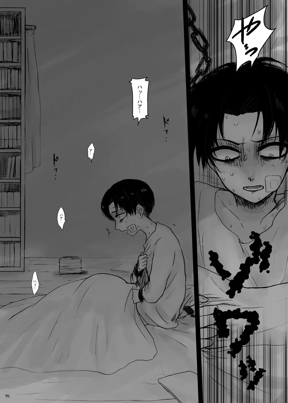 Kankin Sareta Kyoudai no Hanashi. Fhentai - Page 21