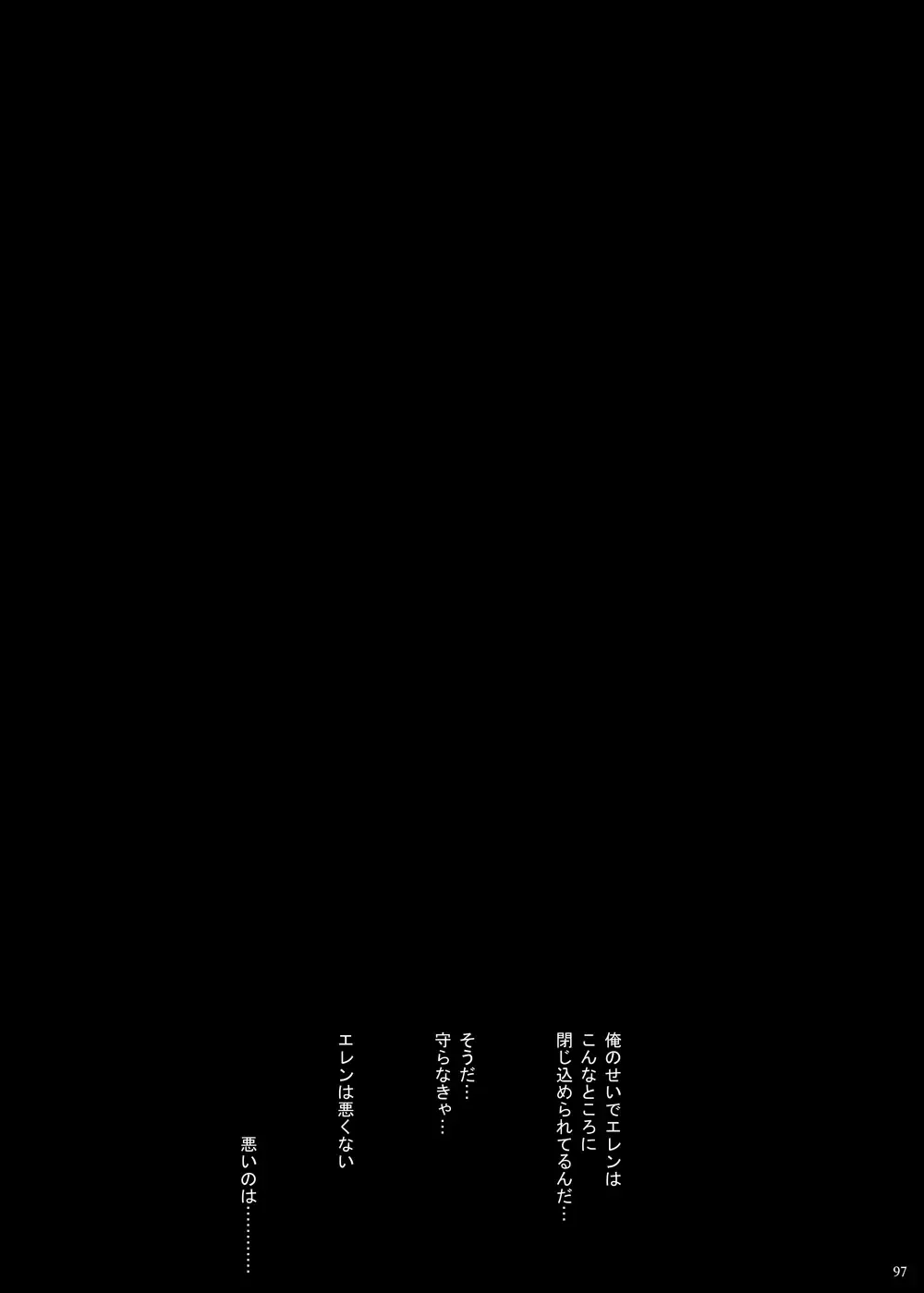 Kankin Sareta Kyoudai no Hanashi. Fhentai - Page 22