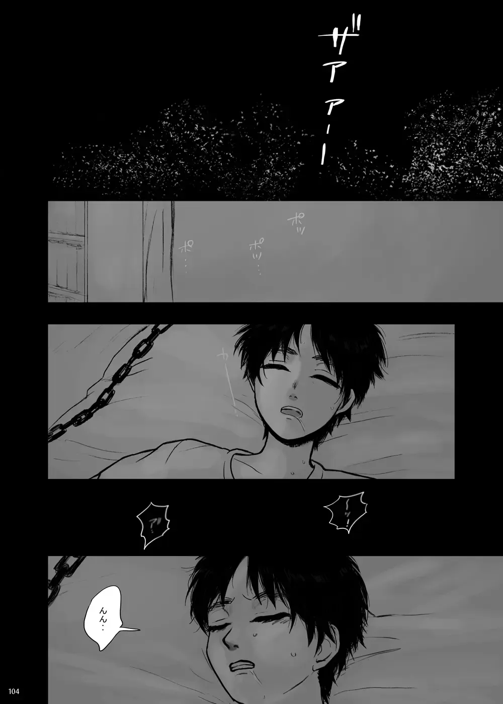 Kankin Sareta Kyoudai no Hanashi. Fhentai - Page 29