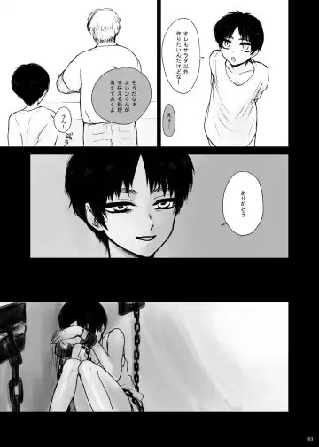 Kankin Sareta Kyoudai no Hanashi. Fhentai - Page 28