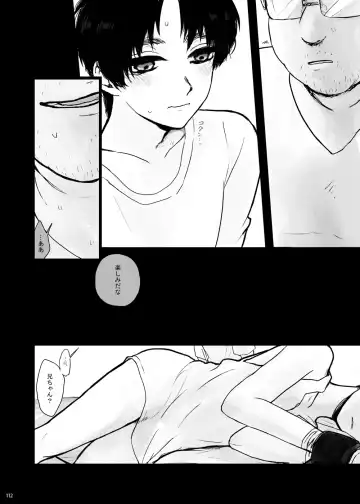 Kankin Sareta Kyoudai no Hanashi. Fhentai - Page 37