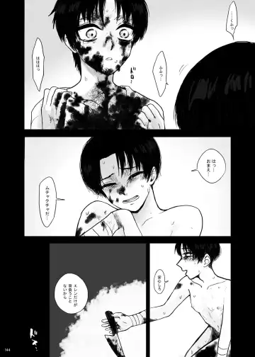 Kankin Sareta Kyoudai no Hanashi. Fhentai - Page 69