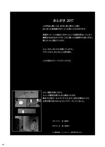 Kankin Sareta Kyoudai no Hanashi. Fhentai - Page 73