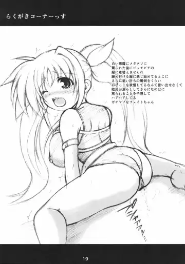 [Dowarukofu] Dekkaku Natte mo Trauma Darake Fhentai - Page 18