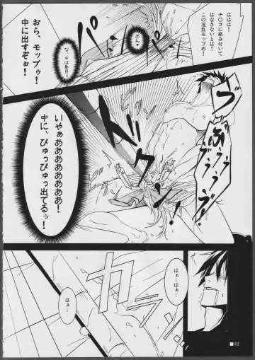 [Mino Inomi] Nohohon-san no Hon #01 Fhentai - Page 10