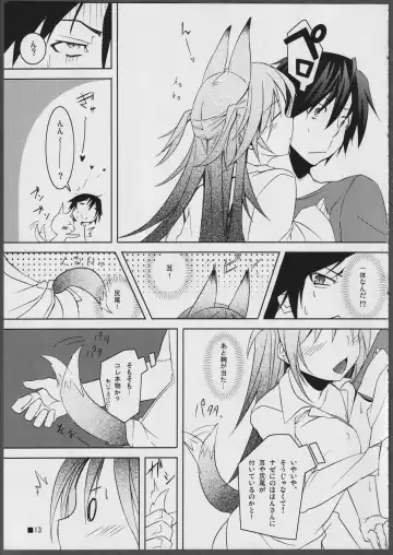 [Mino Inomi] Nohohon-san no Hon #01 Fhentai - Page 13