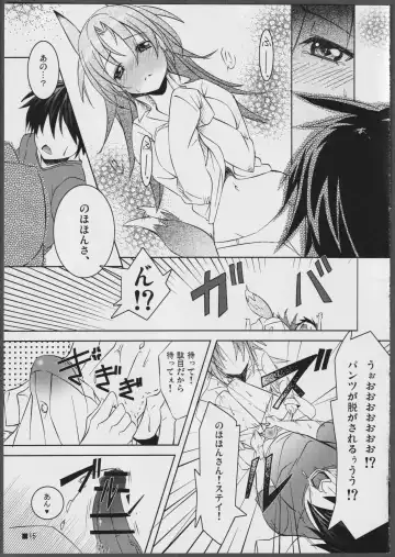 [Mino Inomi] Nohohon-san no Hon #01 Fhentai - Page 15