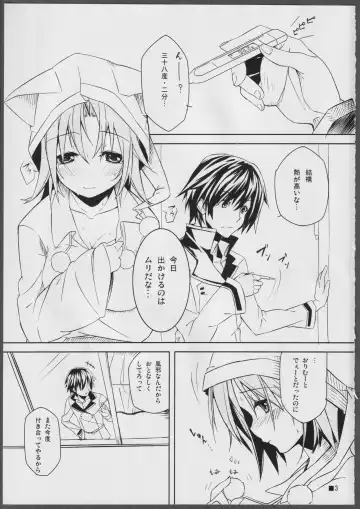 [Mino Inomi] Nohohon-san no Hon #01 Fhentai - Page 2