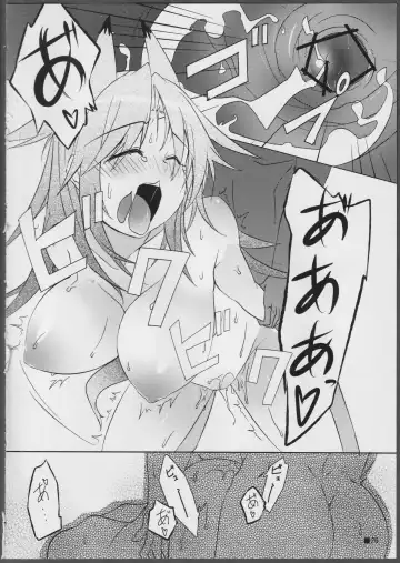 [Mino Inomi] Nohohon-san no Hon #01 Fhentai - Page 26