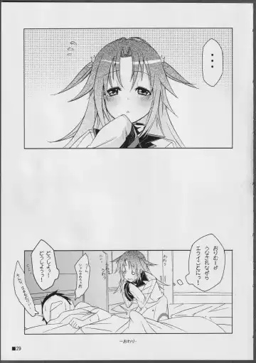 [Mino Inomi] Nohohon-san no Hon #01 Fhentai - Page 29