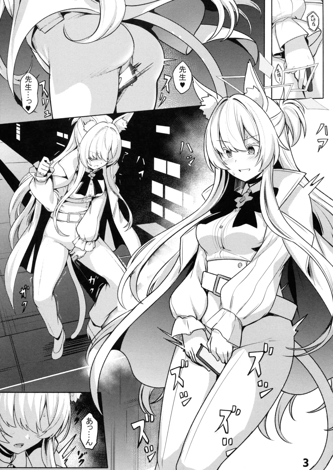 [Siseki Hirame] Sukitoutta Akira Fhentai - Page 4