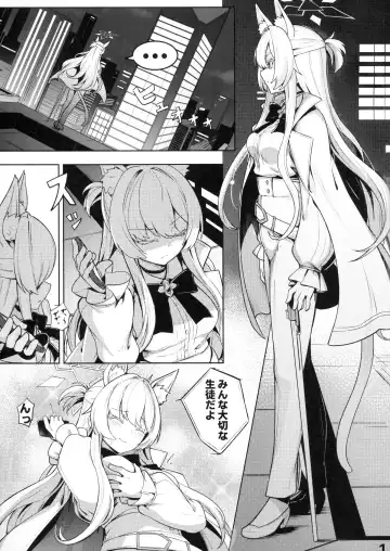 [Siseki Hirame] Sukitoutta Akira Fhentai - Page 2