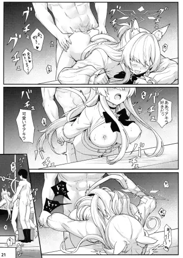 [Siseki Hirame] Sukitoutta Akira Fhentai - Page 22