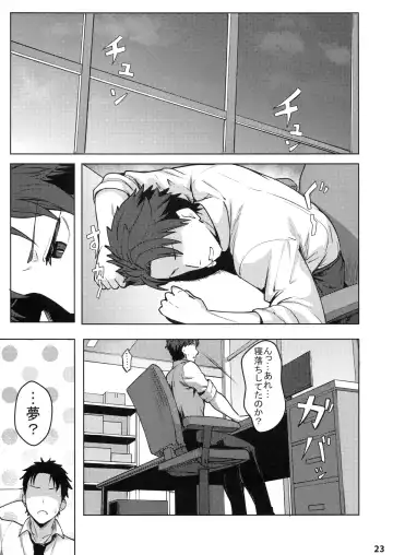 [Siseki Hirame] Sukitoutta Akira Fhentai - Page 24