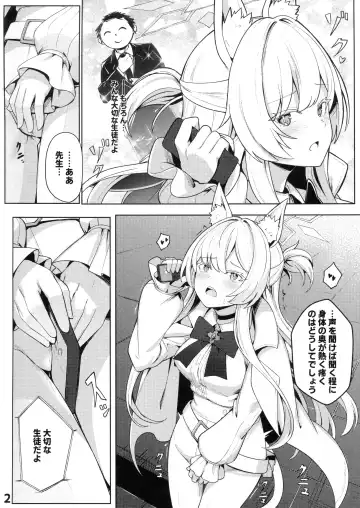 [Siseki Hirame] Sukitoutta Akira Fhentai - Page 3