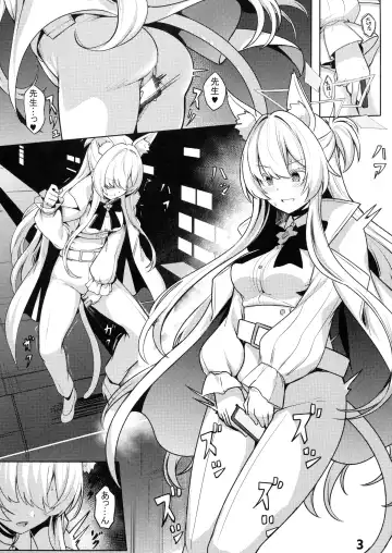 [Siseki Hirame] Sukitoutta Akira Fhentai - Page 4