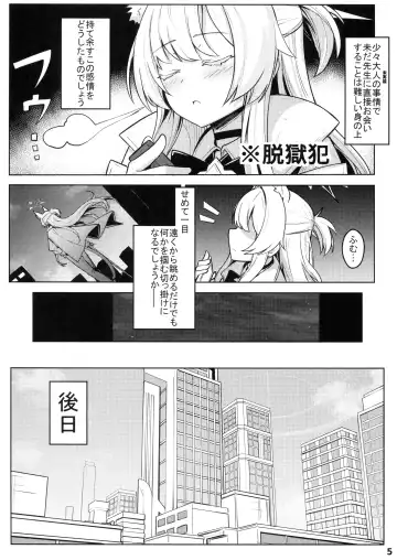 [Siseki Hirame] Sukitoutta Akira Fhentai - Page 6
