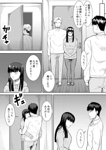 [Furaimai] Tsuma ni Ani to Kozukuri Shite Moraimashita Fhentai - Page 25