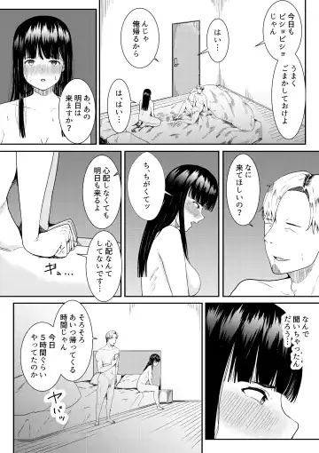 [Furaimai] Tsuma ni Ani to Kozukuri Shite Moraimashita Fhentai - Page 37