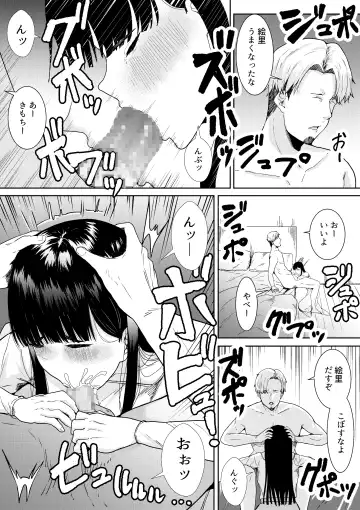 [Furaimai] Tsuma ni Ani to Kozukuri Shite Moraimashita Fhentai - Page 44