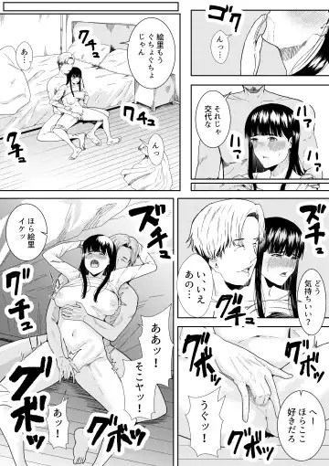 [Furaimai] Tsuma ni Ani to Kozukuri Shite Moraimashita Fhentai - Page 45