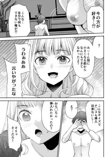 [Sakura Hanatsumi] Ningyou Size no Himo Kareshi ni wa Jiyuu ga Nai - The doll-sized kept boyfriend has no freedom Fhentai - Page 57