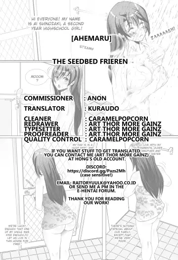 [Ahemaru] Naedoko no Frieren Fhentai - Page 12