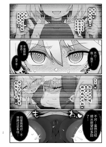 [Wagashi] Kakyuu Majutsushi, Inmon ni Somaru Fhentai - Page 35