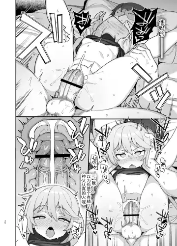 [Wagashi] Kakyuu Majutsushi, Inmon ni Somaru Fhentai - Page 45