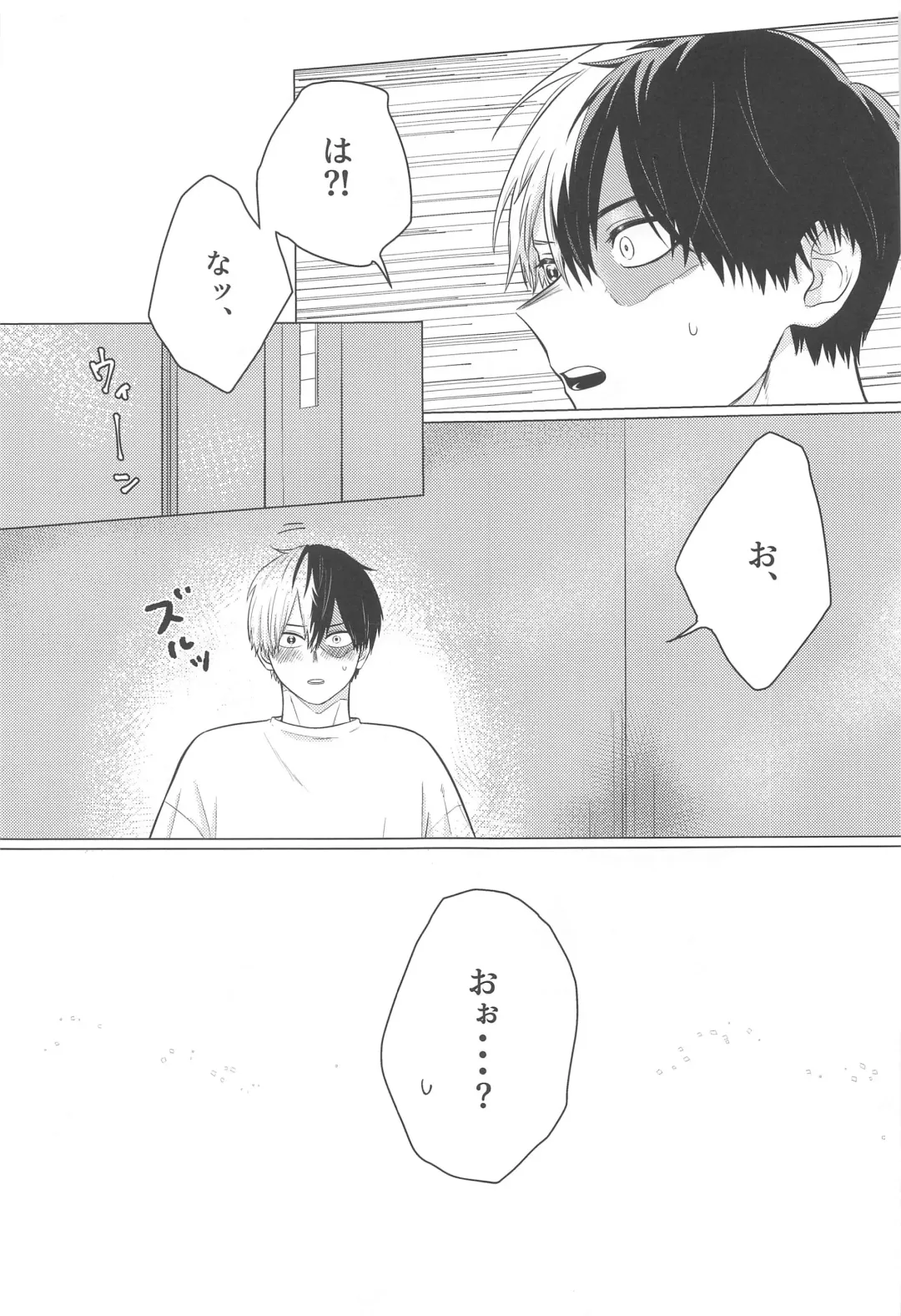 [Ryokucha] Kono Kanjou  o Nanto Yobu Fhentai - Page 10