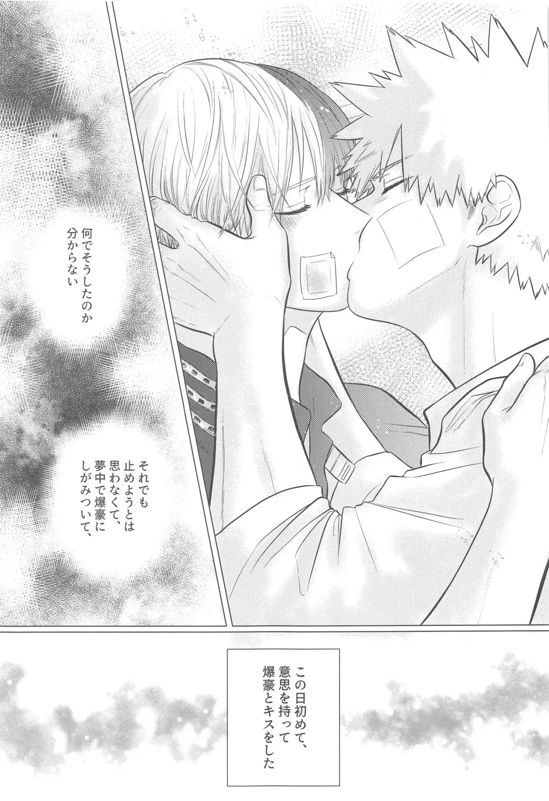 [Ryokucha] Kono Kanjou  o Nanto Yobu Fhentai - Page 20