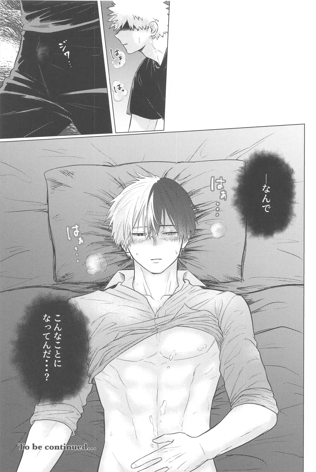 [Ryokucha] Kono Kanjou  o Nanto Yobu Fhentai - Page 28