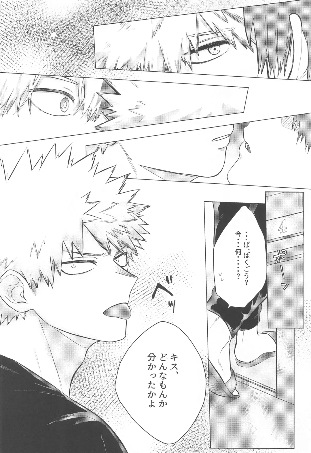 [Ryokucha] Kono Kanjou  o Nanto Yobu Fhentai - Page 9