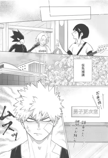 [Ryokucha] Kono Kanjou  o Nanto Yobu Fhentai - Page 17