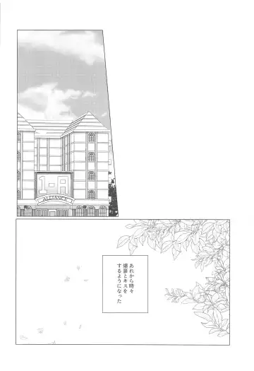 [Ryokucha] Kono Kanjou  o Nanto Yobu Fhentai - Page 21