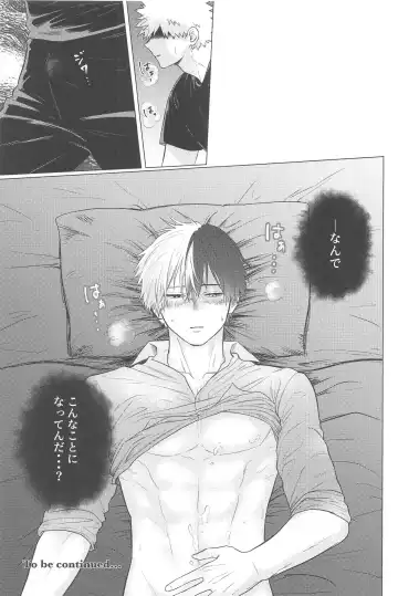 [Ryokucha] Kono Kanjou  o Nanto Yobu Fhentai - Page 28