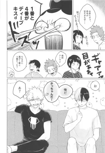 [Ryokucha] Kono Kanjou  o Nanto Yobu Fhentai - Page 3