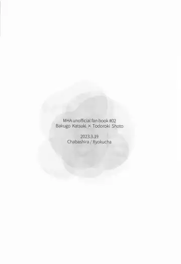 [Ryokucha] Kono Kanjou  o Nanto Yobu Fhentai - Page 30