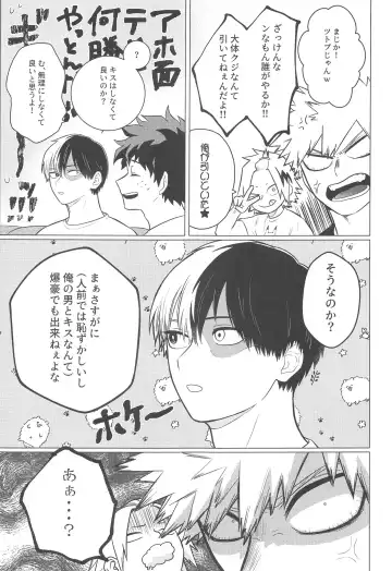 [Ryokucha] Kono Kanjou  o Nanto Yobu Fhentai - Page 4