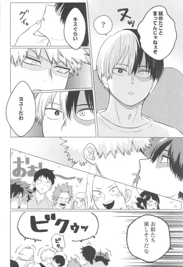 [Ryokucha] Kono Kanjou  o Nanto Yobu Fhentai - Page 5