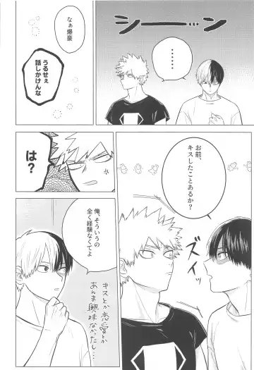 [Ryokucha] Kono Kanjou  o Nanto Yobu Fhentai - Page 7