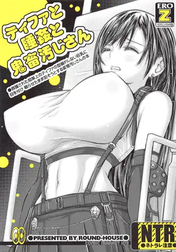 Read [Kikkawa Ryounei] Tifa to Suikan to Kichiku Oji-san - Fhentai