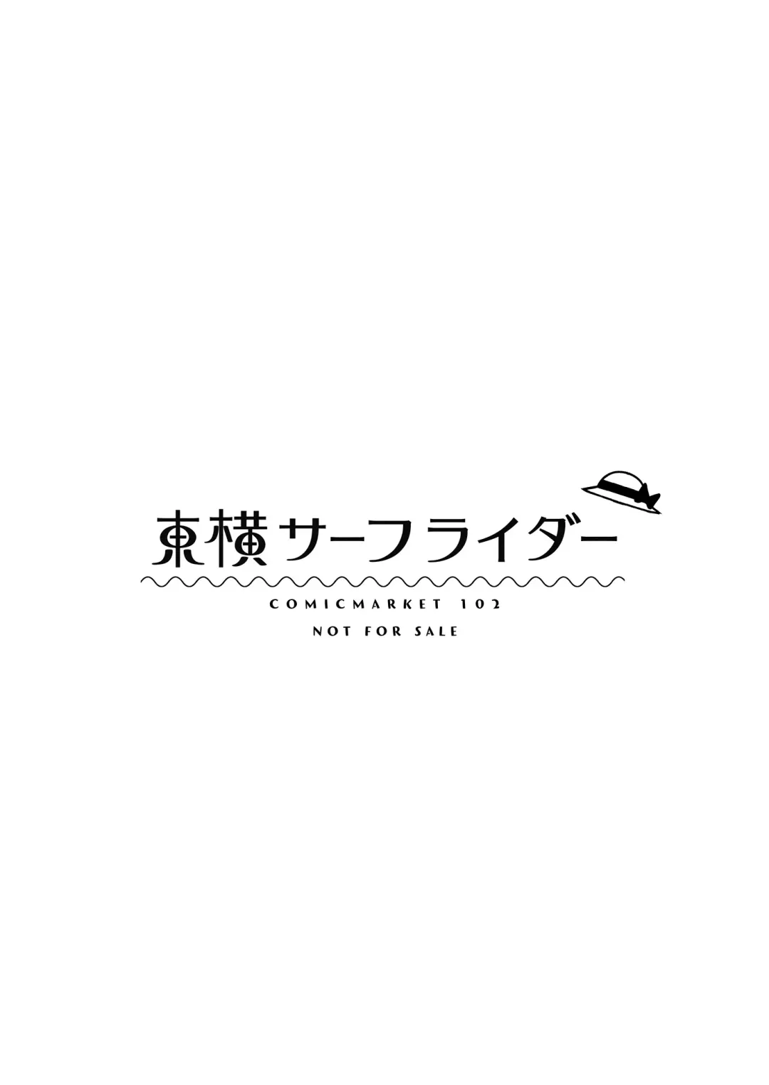 [Fummy] Touyoko no Rakugaki Bon 9 Fhentai - Page 12