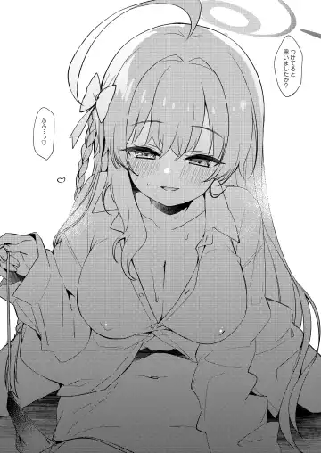 [Fummy] Touyoko no Rakugaki Bon 9 Fhentai - Page 7