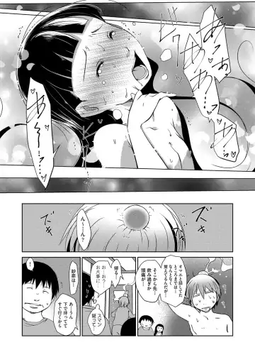 Shoujo Kumikyoku 28 Fhentai - Page 108